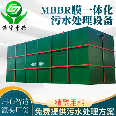 碳鋼地埋式污水處理設備