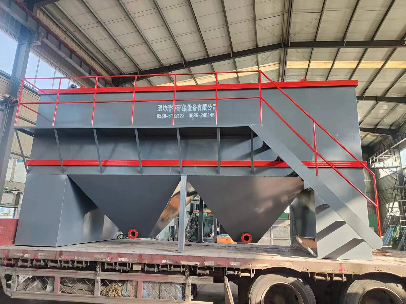 噴淋塔水簾污水處理設備