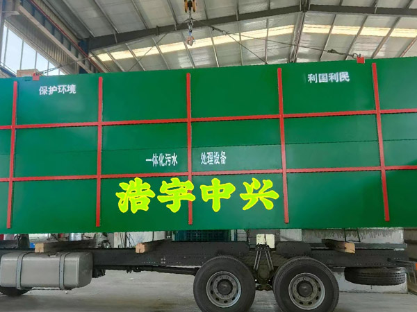 保定MBR污水處理系統