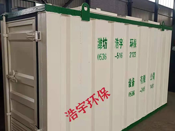 保溫一體化污水處理設(shè)備