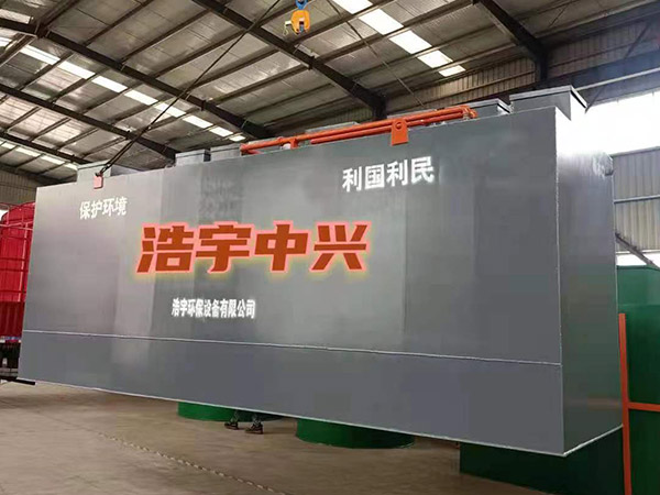 巴彥淖爾餐具清洗污水處理設備