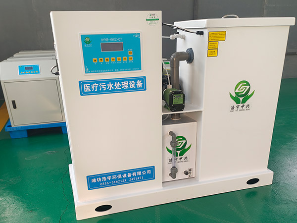 烏海化驗室污水處理設備