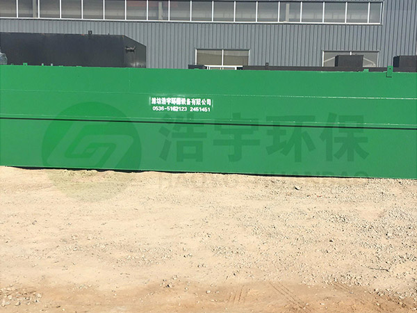 麗水地埋式一體化污水處理設備