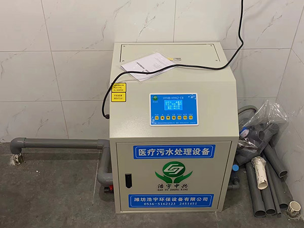 濟寧畜牧實驗室廢水處理設(shè)備