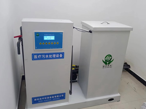 南平解剖室污水處理設備