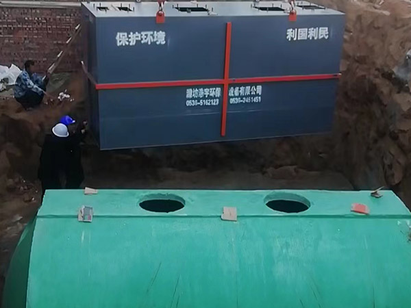 工廠污水處理設備