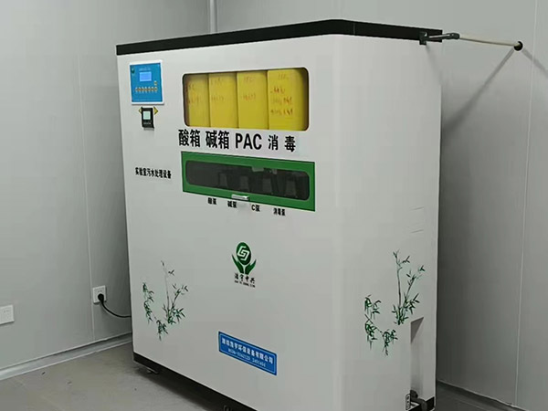 通遼醫(yī)學(xué)檢驗(yàn)污水處理設(shè)備