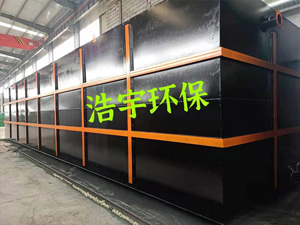 黃山血制品污水處理設(shè)備