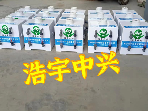 盤錦口腔門診污水處理設備