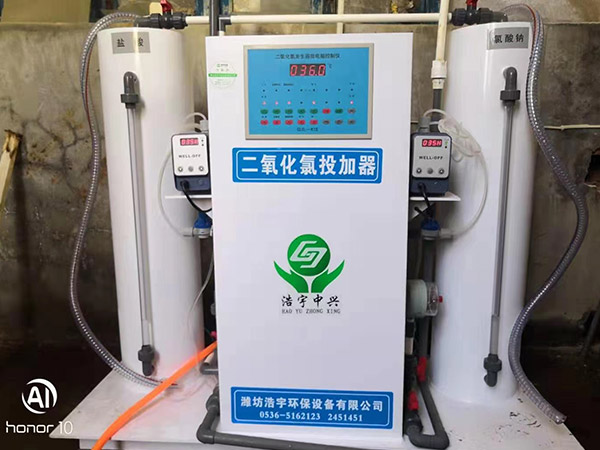 烏海二氧化氯發生器