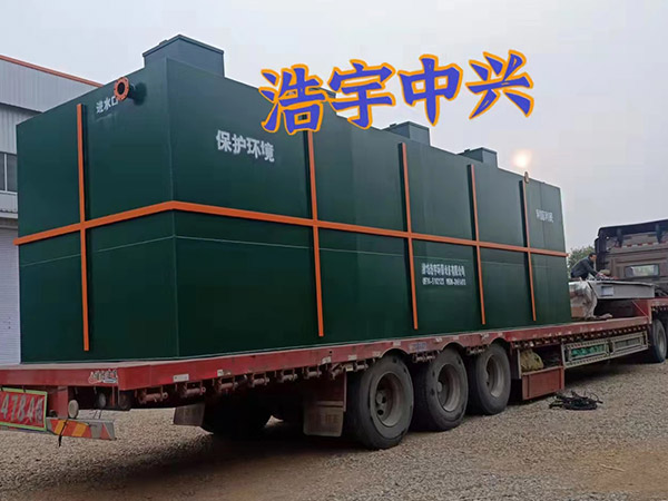 新鄉布草洗滌污水處理設備