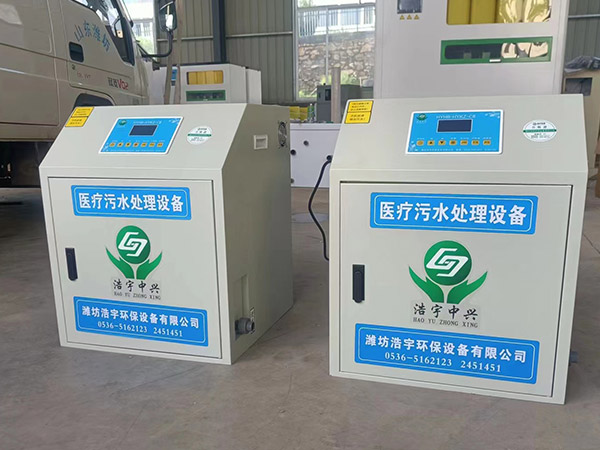 巴彥淖爾小型醫療機構污水處理設備