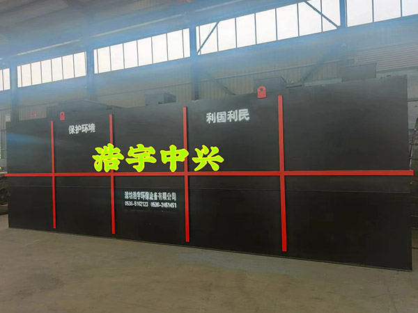 保定地埋式一體化污水處理設(shè)備