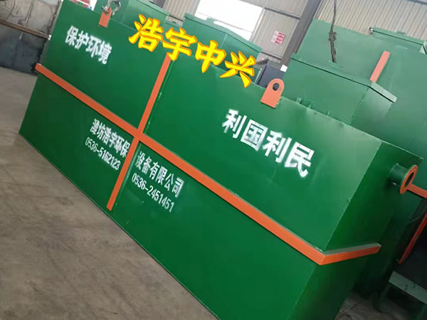 醫院污水處理器