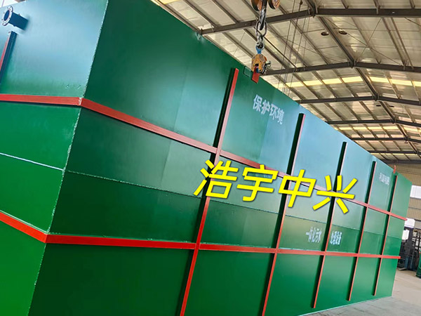 齊齊哈爾疾控中心污水處理設(shè)備