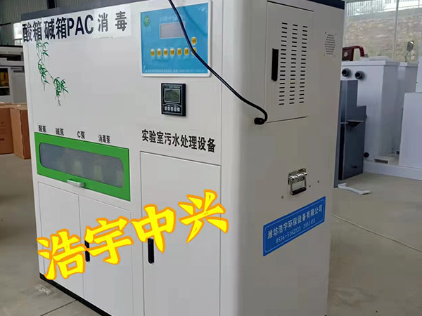 呼和浩特港口檢驗(yàn)污水處理設(shè)備