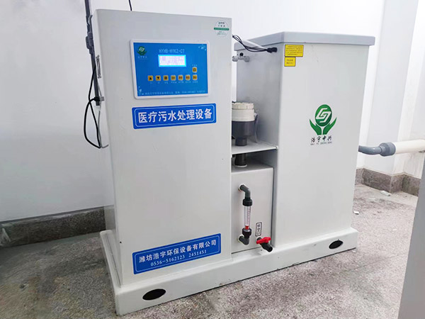 大慶整形美容污水處理設備