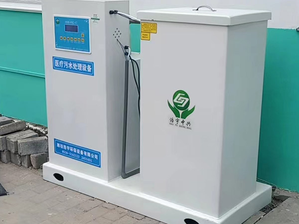 衡水社區衛生服務中心污水處理設備